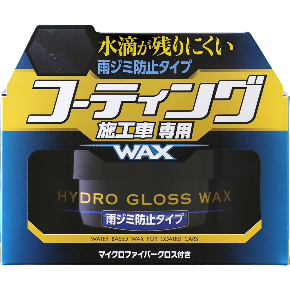ソフト99 Soft99 ディグロスギラエッジ 70ml ギラエッジ 車 自転車 レジャー ホームセンターコーナンの通販サイト ソフト99 Soft99 ディグロスギラエッジ 70ml ギラエッジ 車 自転車 レジャー ホームセンターコーナンの通販サイト