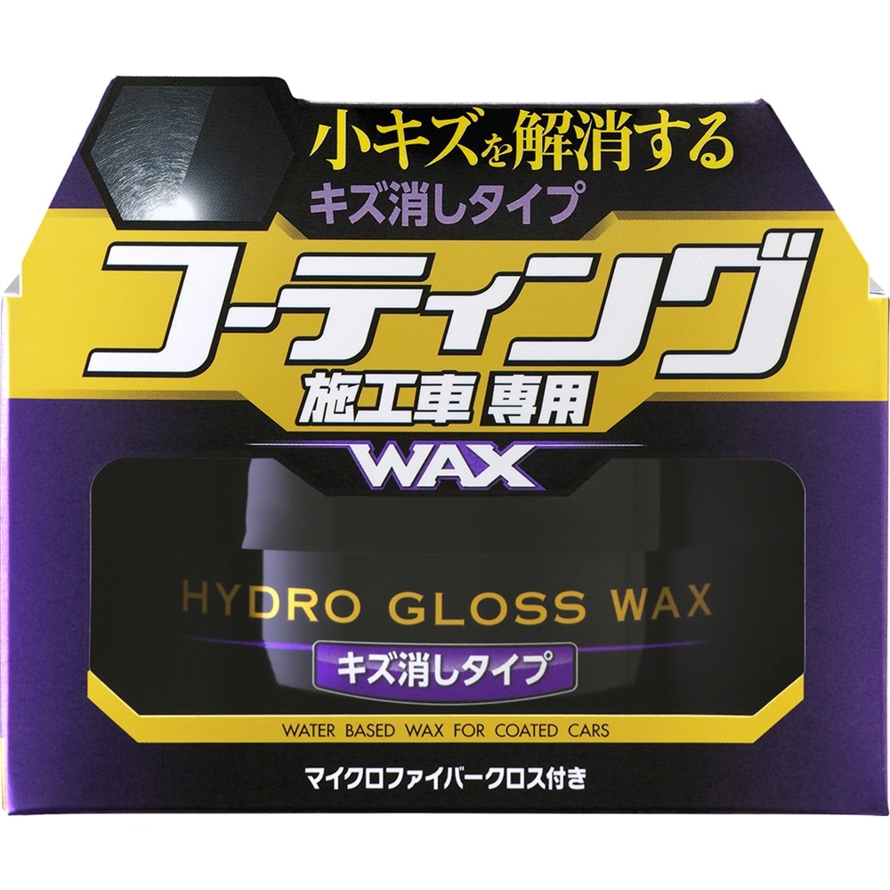 ソフト99 Soft99 コーティング施工車専用キズ消しワックス 150g キズ消し 車 自転車 レジャー ホームセンターコーナンの通販サイト ソフト99 Soft99 コーティング施工車専用キズ消しワックス 150g キズ消し 車 自転車 レジャー ホームセンターコーナンの通販サイト