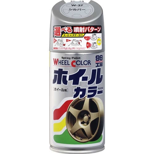 ソフト99（SOFT99）　塗料・ペイント　ホイールカラー　Ｗ３８　つや消しブラック　０７５３８