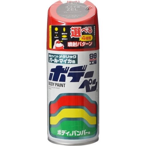 自転車 ペイント スプレー