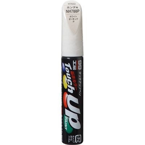 ソフト99（SOFT99）　ペイント筆塗り　タッチアップペン　Ｈ７６５２　ホンダ　ＮＨ７８８Ｐ　ホワイトオーキッドパール　１７６５２