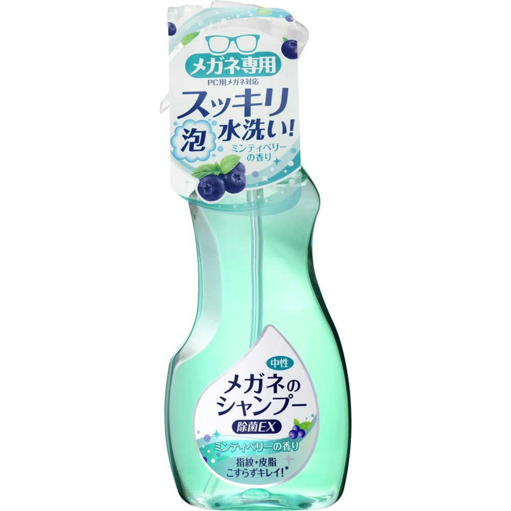 ソフト99（SOFT99）　メガネのシャンプー除菌ＥＸ　ミンティベリーの香り　２００ｍｌ ２００ｍｌ