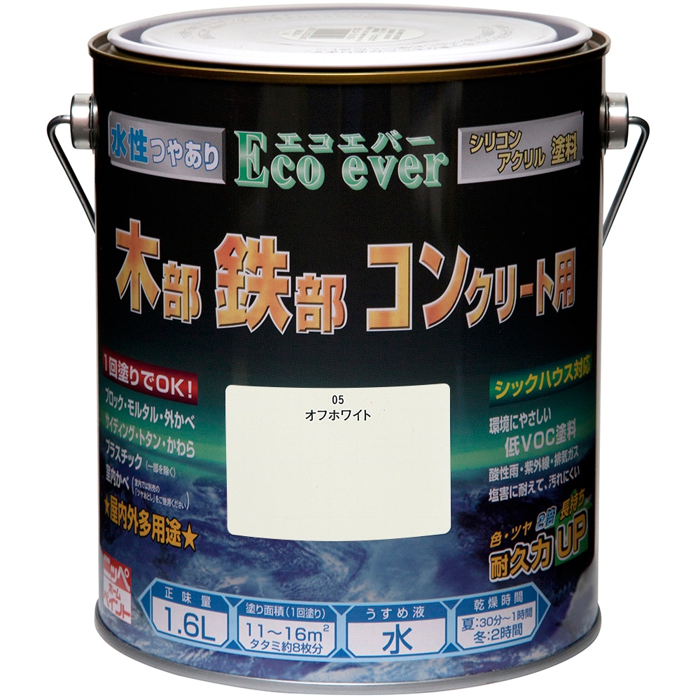 ニッペホームプロダクツ 水性エコエバー オフホワイト 1.6L(オフホワイト): 塗料・接着剤・補修用品|ホームセンターコーナンの通販サイト