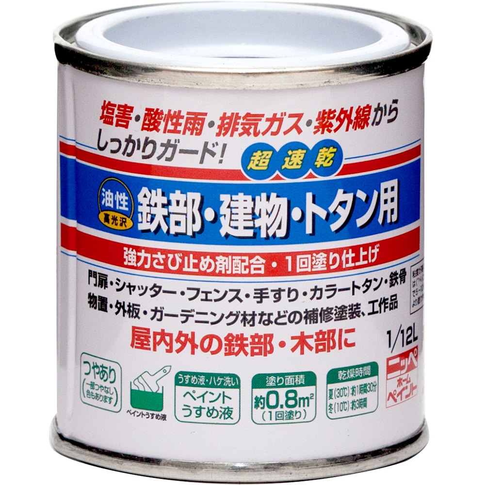 ニッペホームプロダクツ 油性　鉄部・建物・トタン用 赤 1/12L 赤