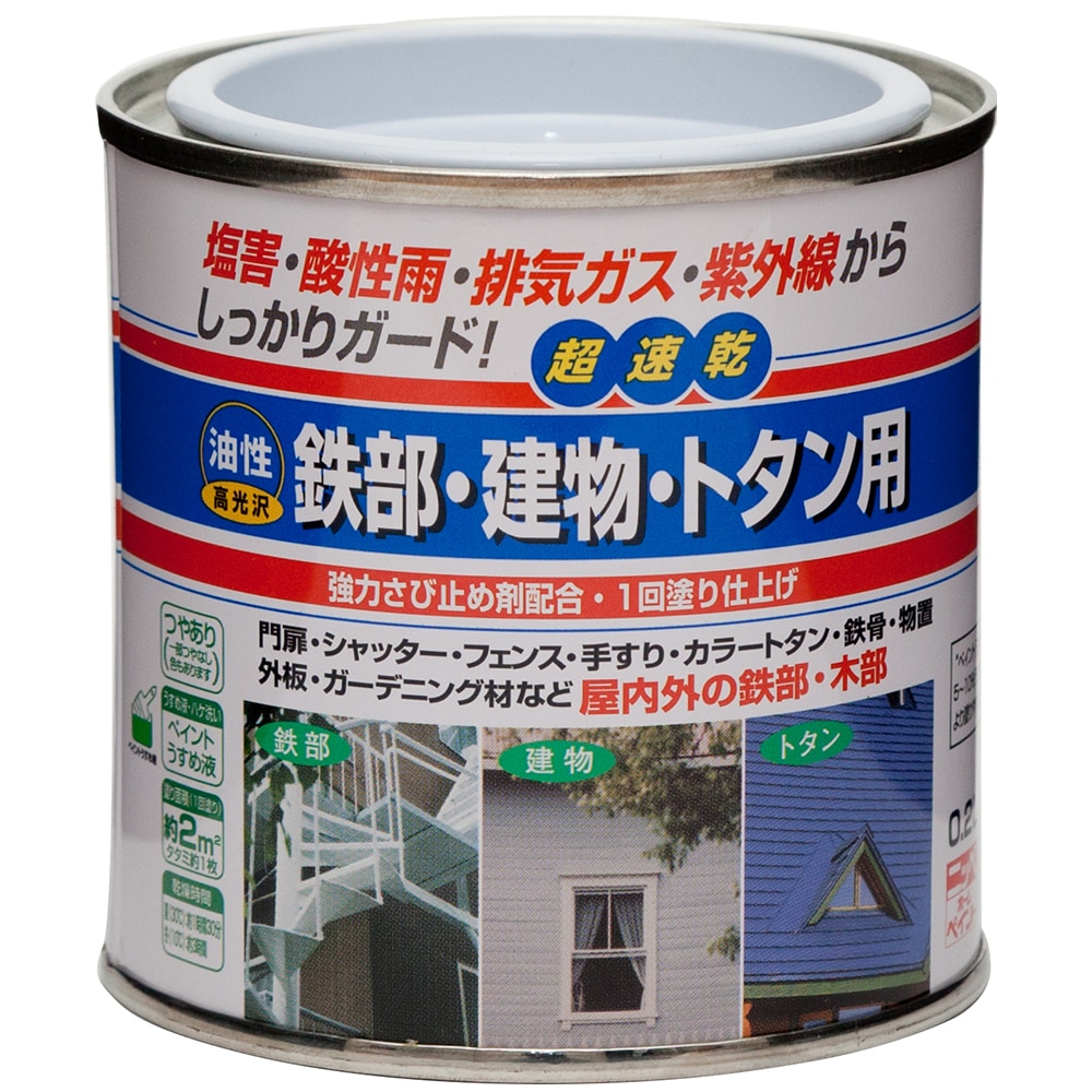 ニッペホームプロダクツ 油性　鉄部・建物・トタン用 つやなしクリーム 0.2L つやなしクリーム