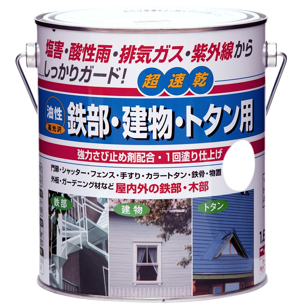 ニッペホームプロダクツ 油性　鉄部・建物・トタン用 グレー 1.6L グレー