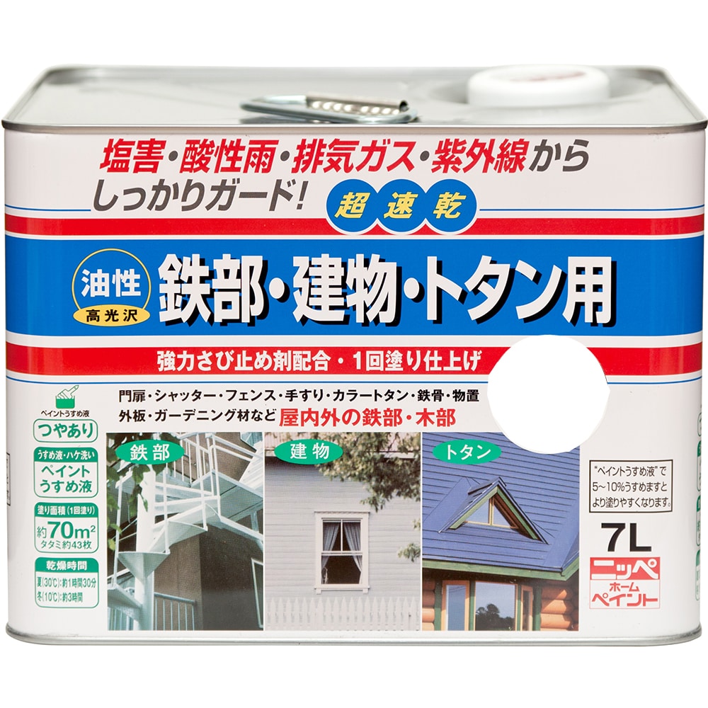 ニッペホームプロダクツ 油性　鉄部・建物・トタン用 こげ茶 7L こげ茶