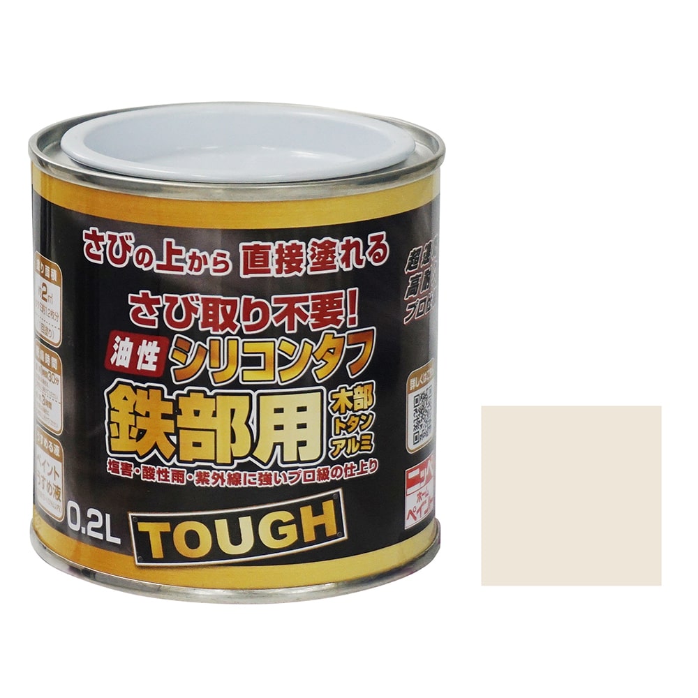 ニッペホームプロダクツ 油性シリコンタフ アイボリー 0.2L アイボリー