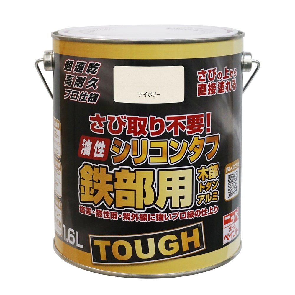 ニッペホームプロダクツ 油性シリコンタフ アイボリー 1.6L アイボリー