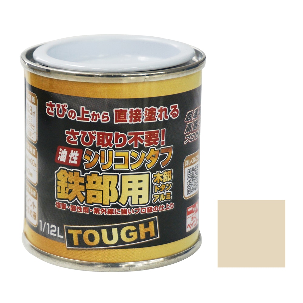 ニッペホームプロダクツ 油性シリコンタフ クリーム 1/12L クリーム
