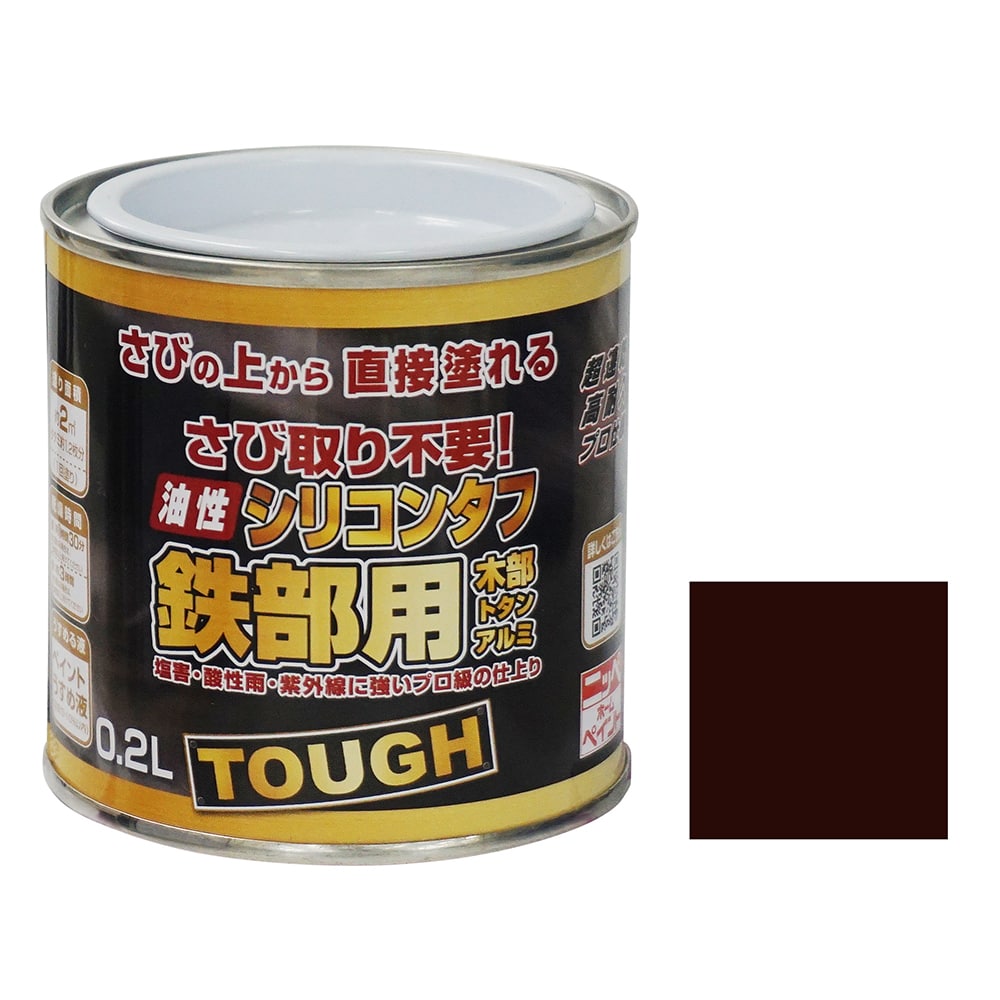 ニッペホームプロダクツ 油性シリコンタフ チョコレート 0.2L チョコレート