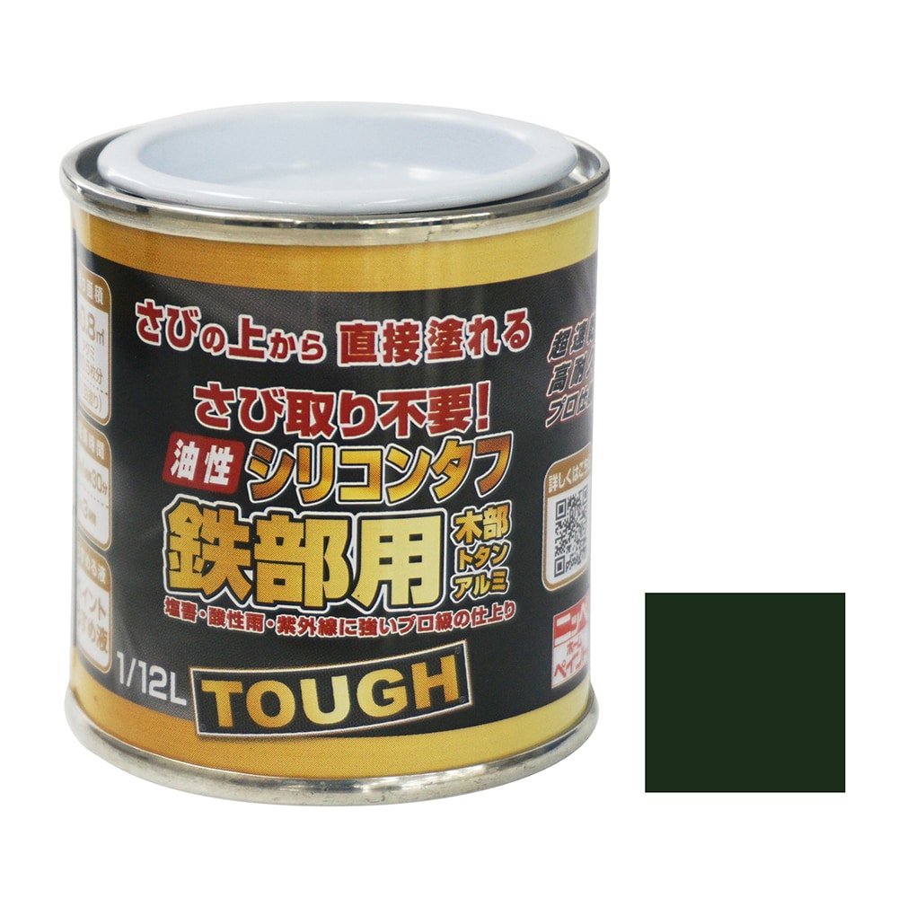 ニッペホームプロダクツ 油性シリコンタフ グリーン（緑） 1/12L グリーン（緑）