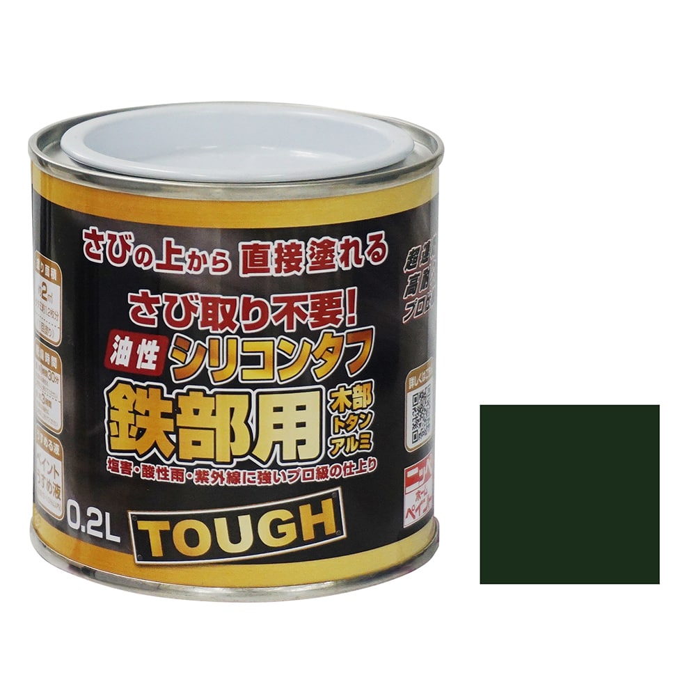 ニッペホームプロダクツ 油性シリコンタフ グリーン（緑） 0.2L グリーン（緑）