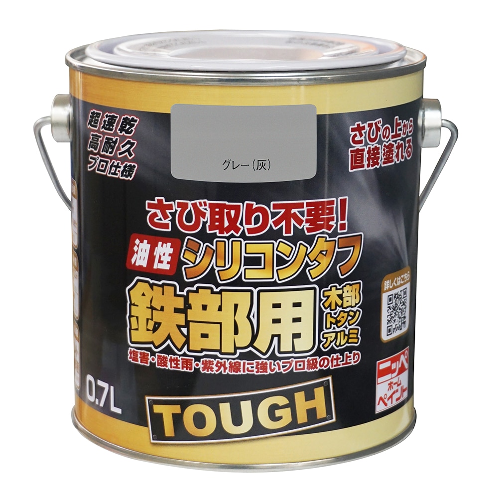 ニッペホームプロダクツ 油性シリコンタフ グレー（灰） 0.7L グレー（灰）