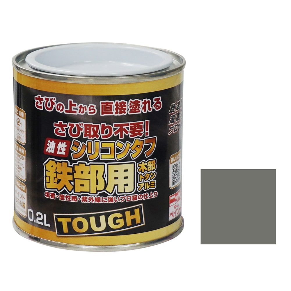 ニッペホームプロダクツ 油性シリコンタフ スモークグレー 0.2L スモークグレー