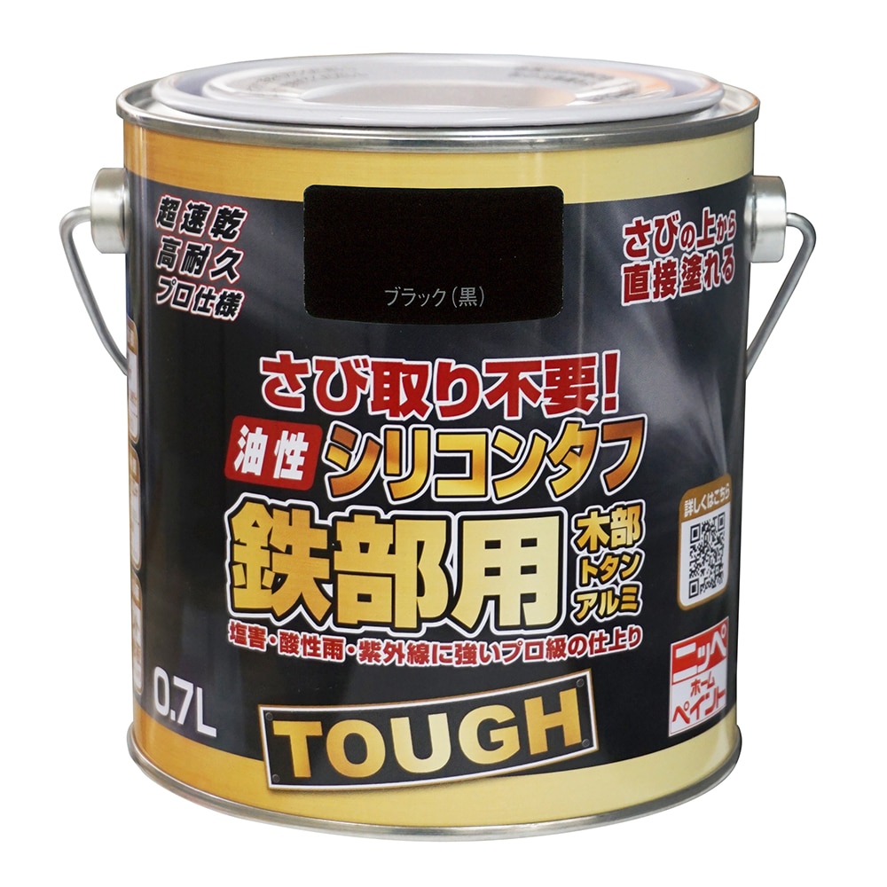 ニッペホームプロダクツ 油性シリコンタフ ブラック（黒） 0.7L ブラック（黒）