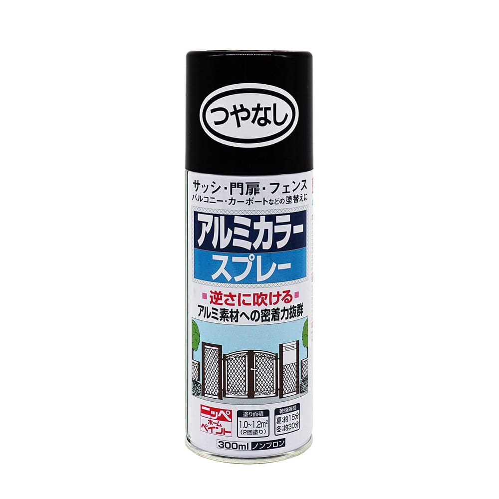 ニッペホームプロダクツ アルミカラースプレー つやなしブラック 300ml つやなしブラック