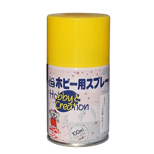 ミニホビー用スプレー　１００ｍｌ　イエロー