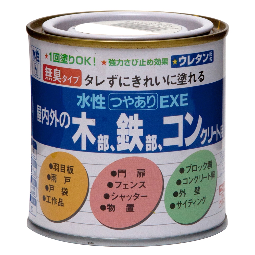 ニッペホームプロダクツ 水性つやありEXE ブラックチョコレート 0.2L ブラックチョコレート