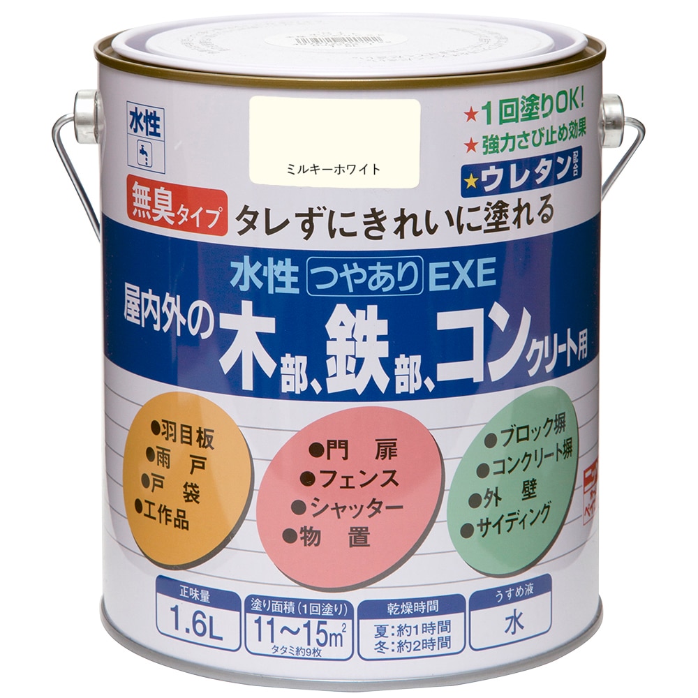 ニッペ ペンキ 塗料 水性コンクリートカラー 7L イエロー 水性 つや