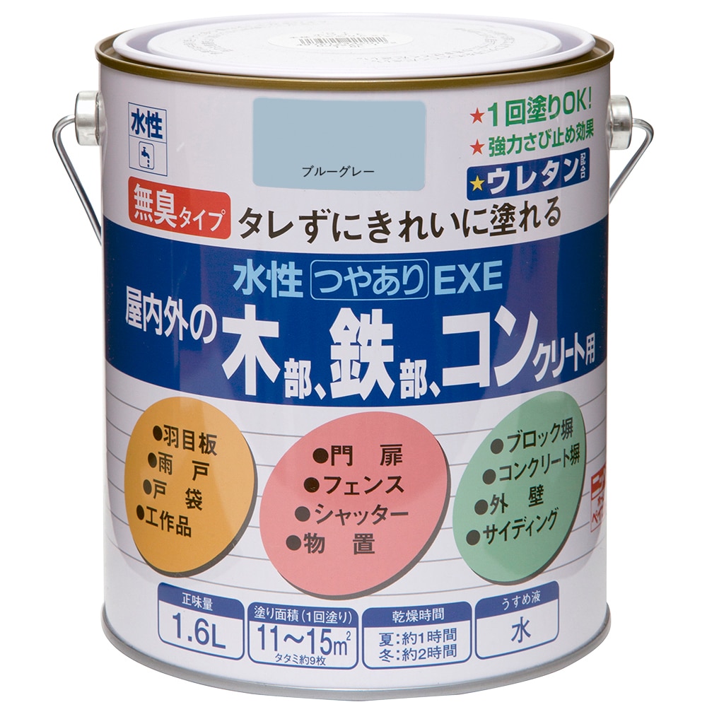ニッペホームプロダクツ 水性つやありexe ブルーグレー 1 6l ブルーグレー 塗料 接着剤 ホームセンターコーナンの通販サイト