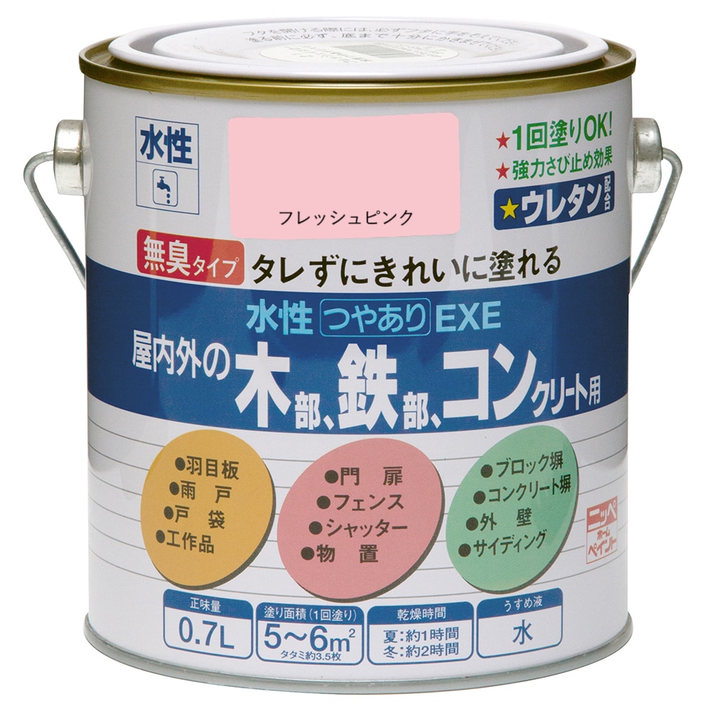 ニッペホームプロダクツ 水性つやありEXE フレッシュピンク 0.7L フレッシュピンク