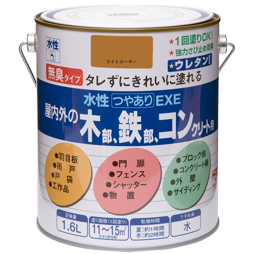 ニッペホームプロダクツ 水性つやありEXE ライトカーキー 1.6L ライトカーキー