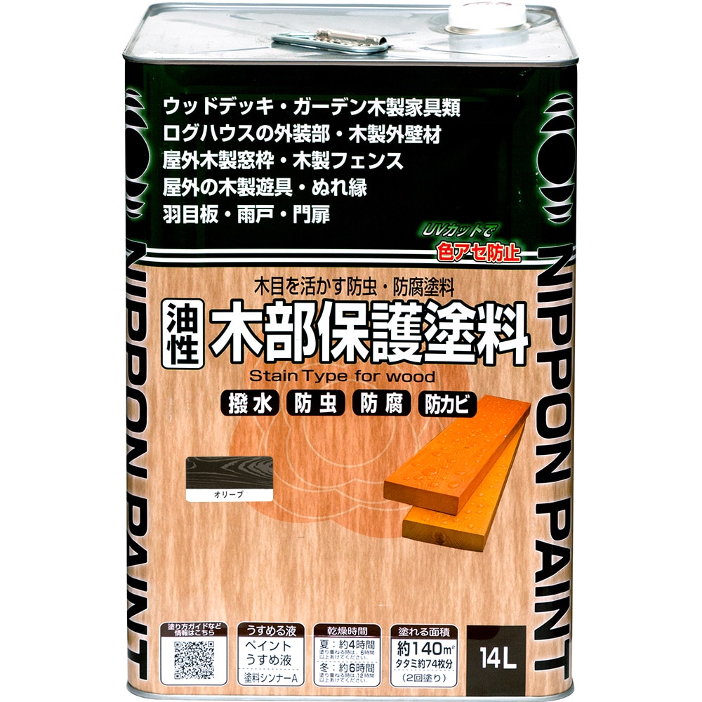 ニッペホームプロダクツ 油性木部保護塗料 オリーブ 14L オリーブ