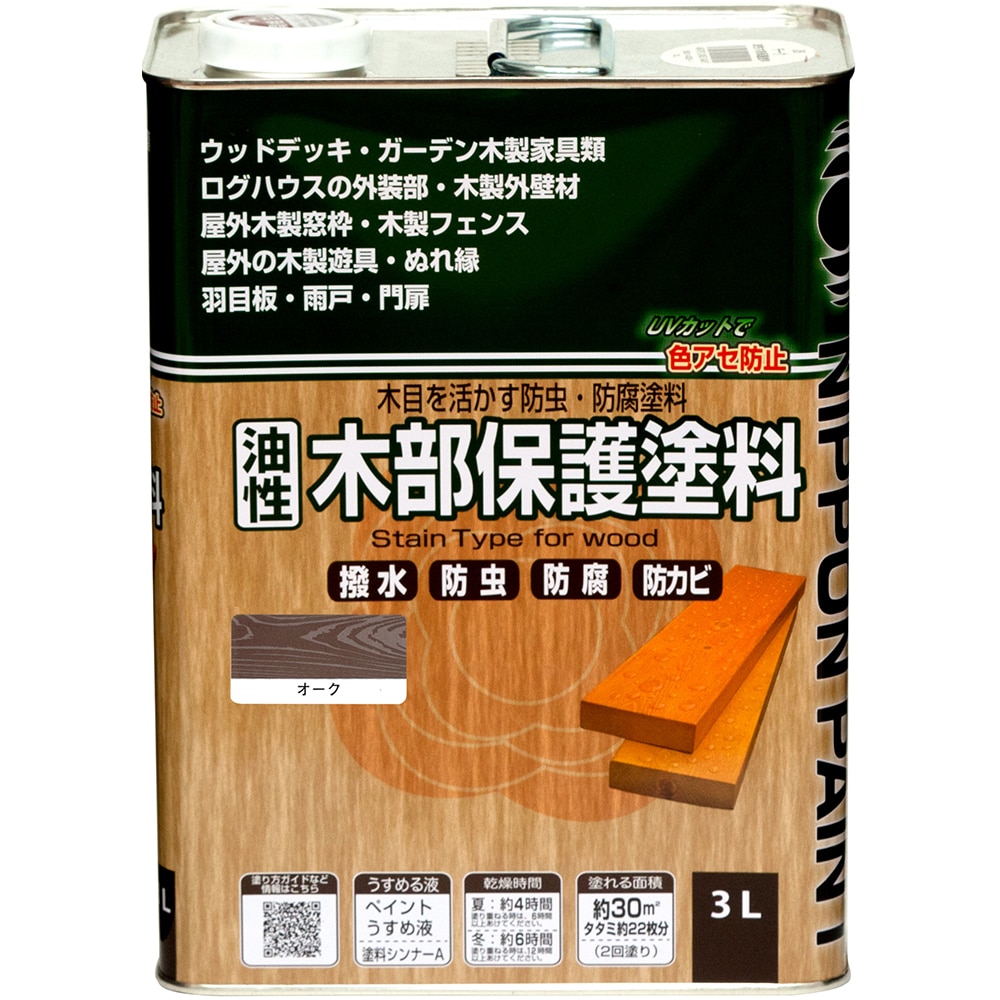 ニッペホームプロダクツ 油性木部保護塗料 オーク 3L オーク