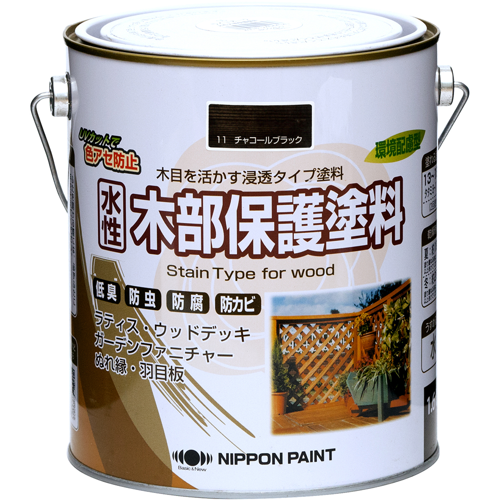 ニッペホームプロダクツ 水性木部保護塗料 チャコールブラック 1.6L チャコールブラック