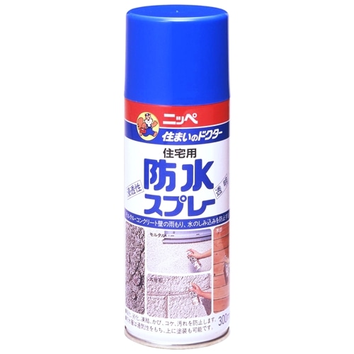 住宅防水スプレー　３００ｍｌ