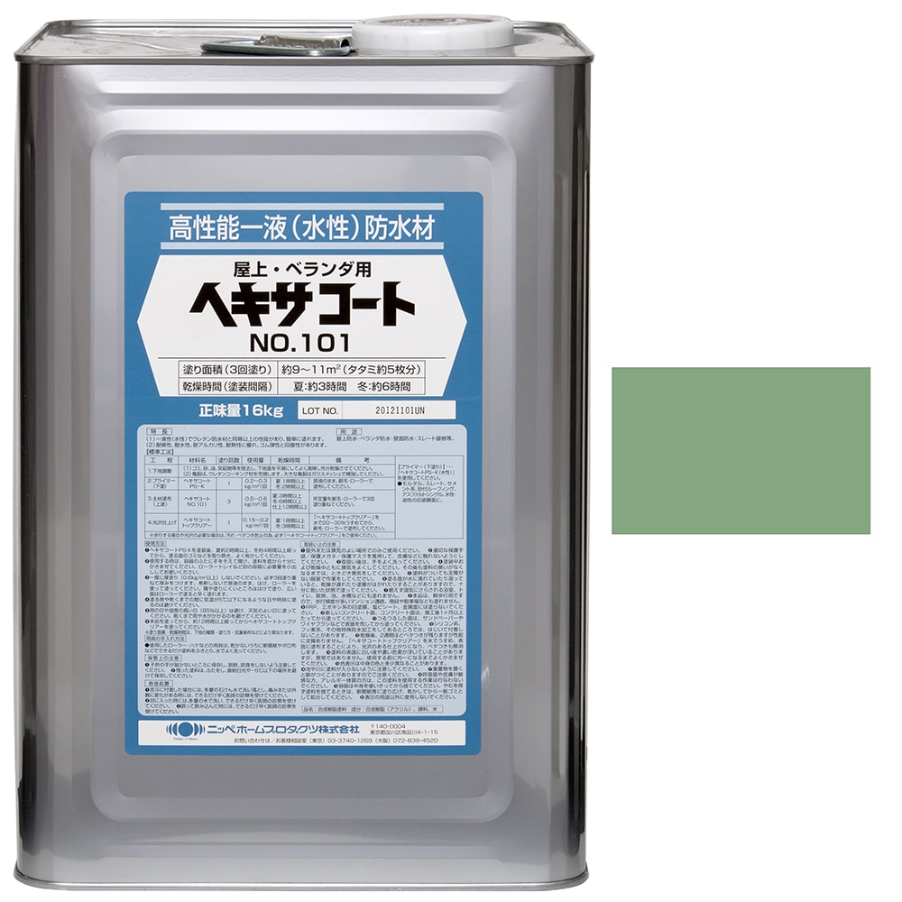 ニッペホームプロダクツ ヘキサコート　ＮＯ．１０１ グリーン 16kg