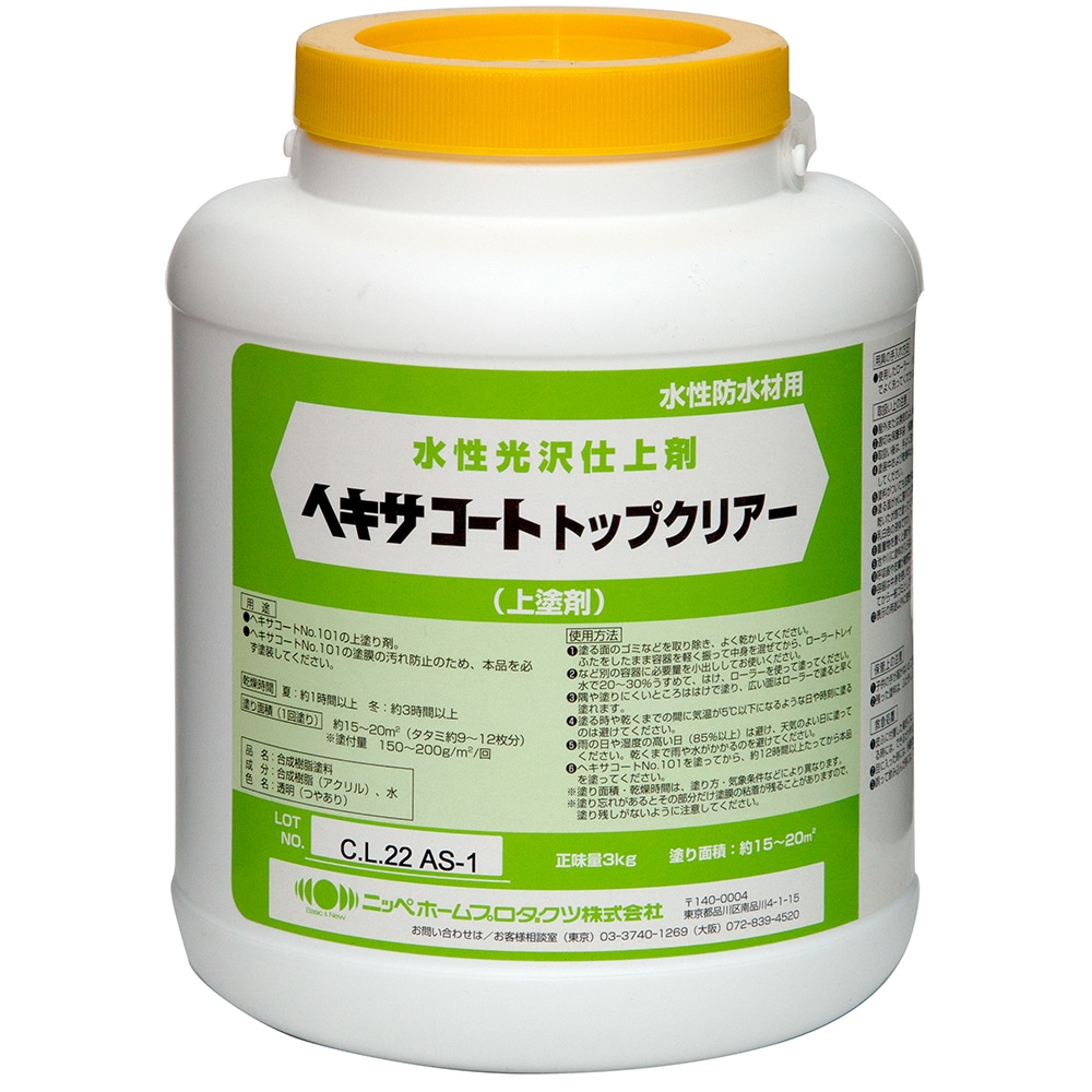 ニッペホームプロダクツ ヘキサコート　トップクリアー 透明（つやあり） 3kg