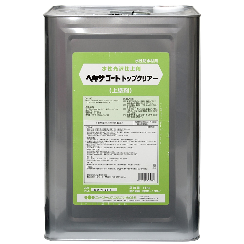 ニッペホームプロダクツ ヘキサコート　トップクリアー 透明（つやあり） 16kg