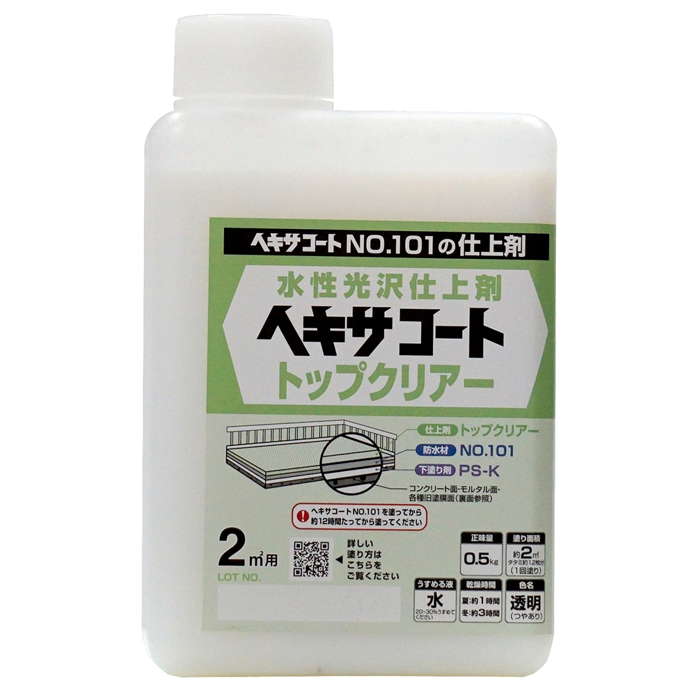 ニッペホームプロダクツ ヘキサコート　トップクリアー 透明（つやあり） 0.5kg 0.5kg