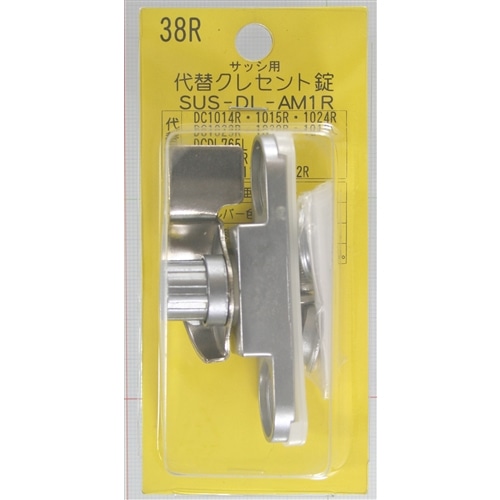 クレセント錠３８Ｒ　右窓用　ＳＵＳＤＬＡＭ１Ｒ