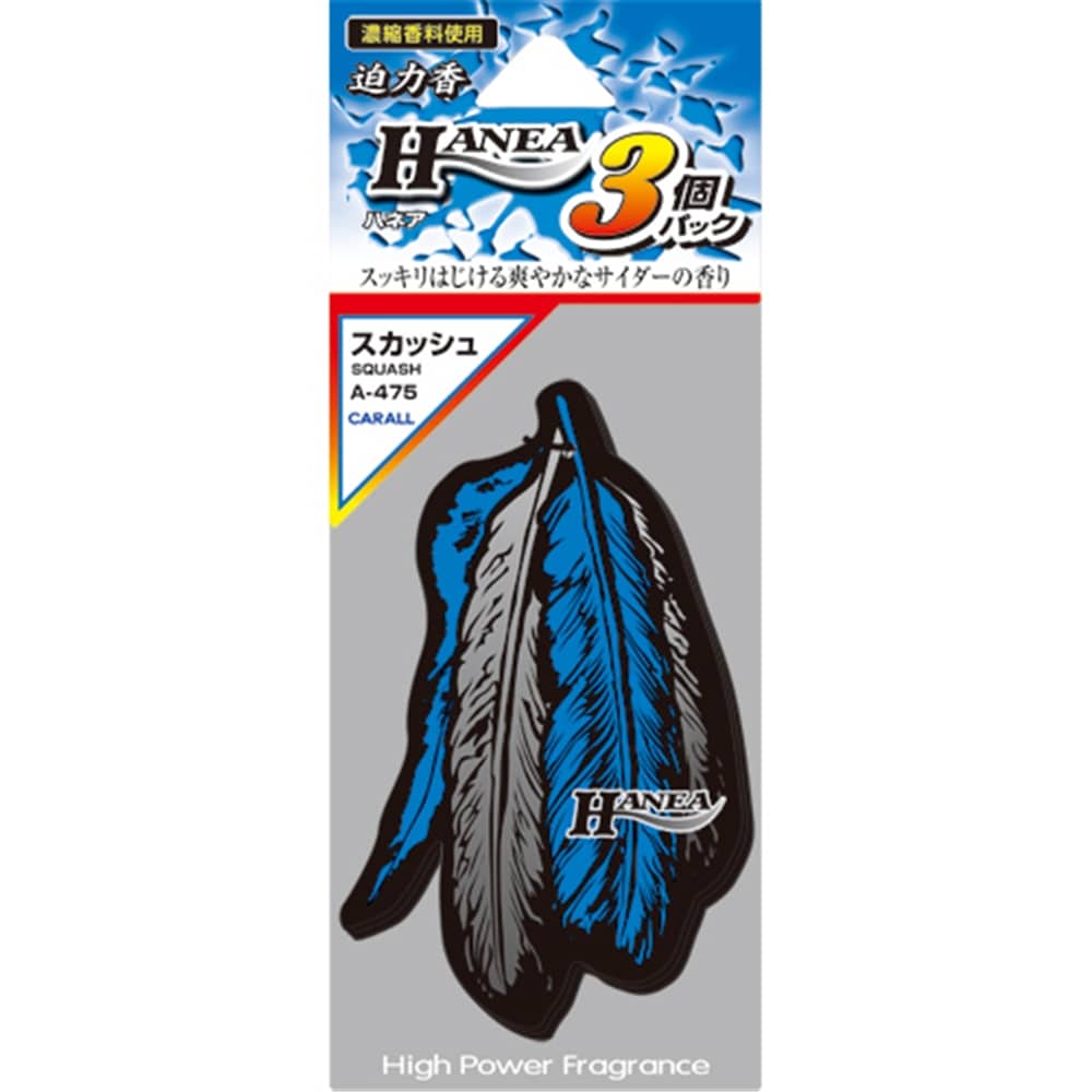 ハネア　３個パックスカッシュ スカッシュ3個入