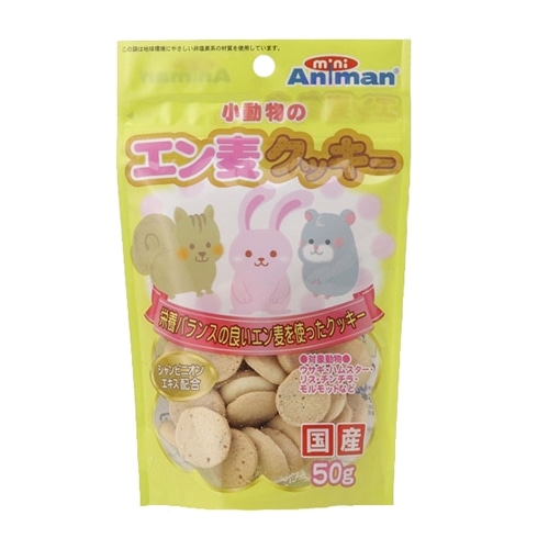 ミニアニマン　小動物のエン麦クッキー　５０ｇ