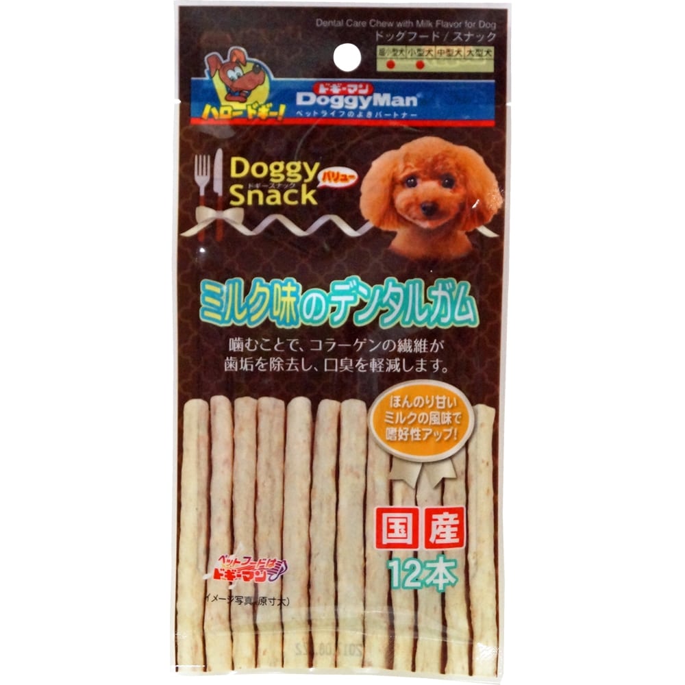 ドギースナック　ミルク味のデンタルガム　１２本