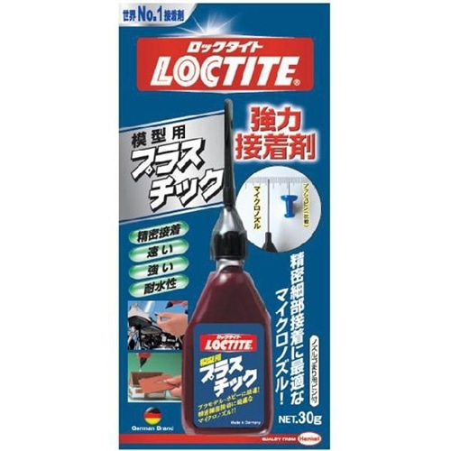 プラスチック　ロックタイト　ＤＰＬ－０３０　Ｐ－３０ｇ