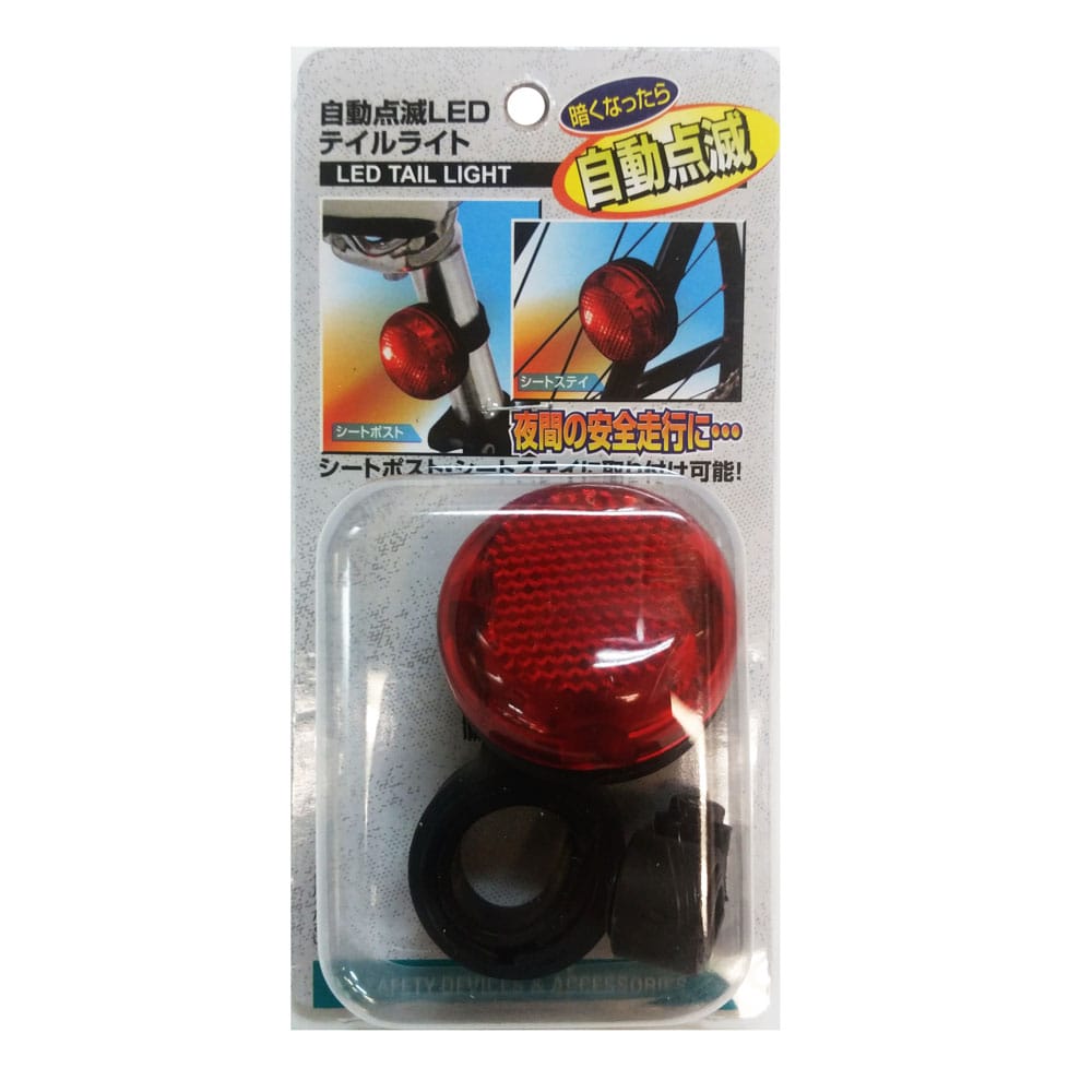 自動点滅テールライト　Ｙ‐４６５８　ＬＥＤ