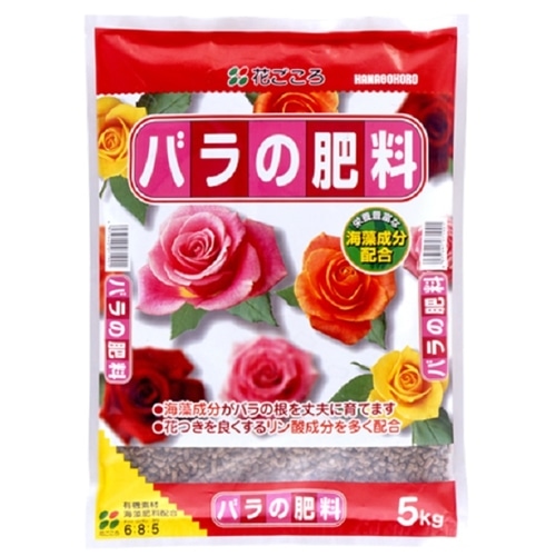 バラの肥料　５ｋｇ