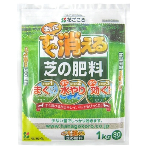芝生の肥料 ２ｋｇ 園芸 農業資材 ホームセンターコーナンの通販サイト