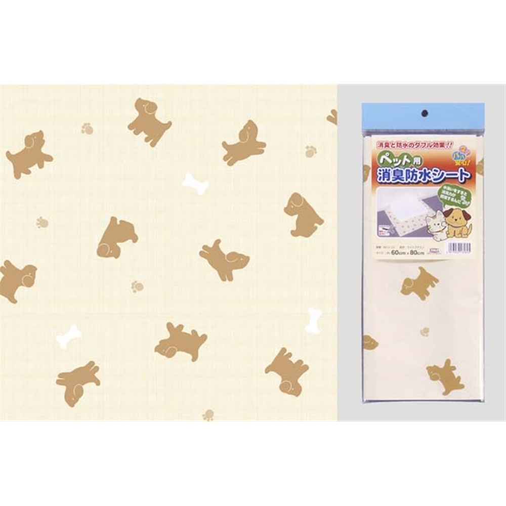 明和グラビア 消臭防水シート Intu 10 ライトブラウン ペット ホームセンターコーナンの通販サイト