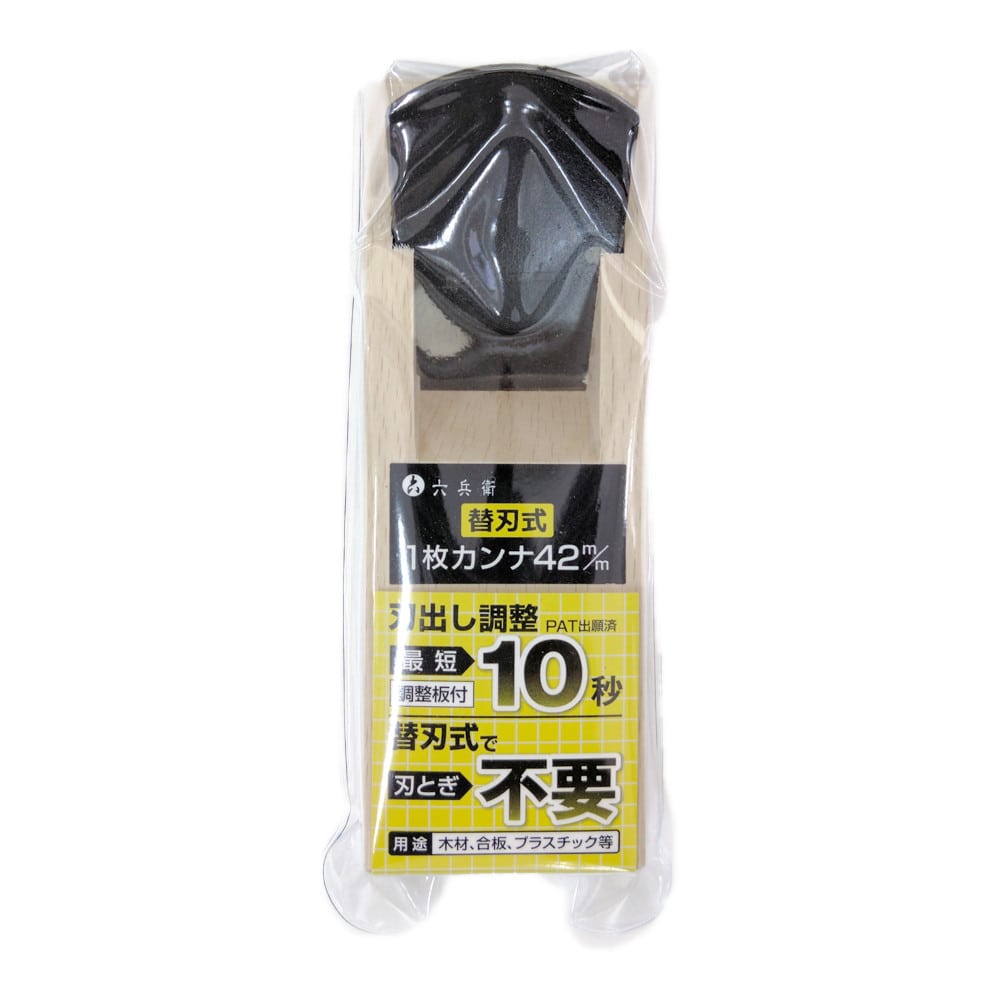 替刃式１枚鉋 替刃 ４２ｍｍ: 工具|ホームセンターコーナンの通販サイト