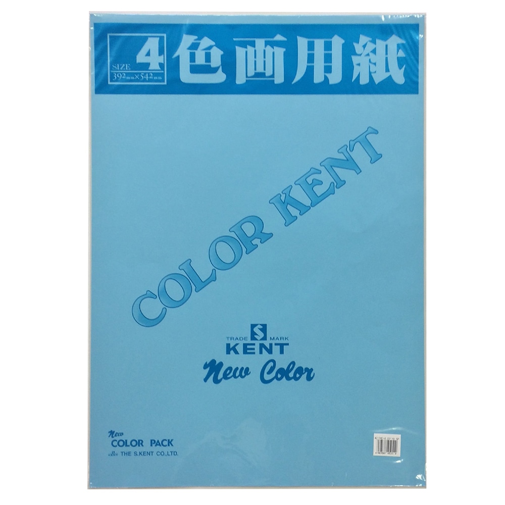 色画用紙 ４切り ５枚入り みずいろ(４切り ５枚入り みずいろ): 文房具・事務用品|ホームセンターコーナンの通販サイト