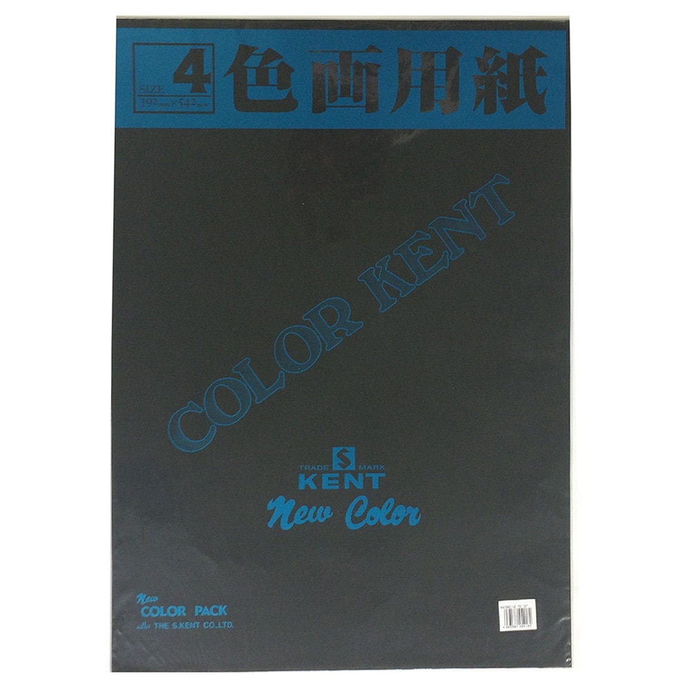 色画用紙　４切り　５枚入り　くろ ４切り　５枚入り　くろ