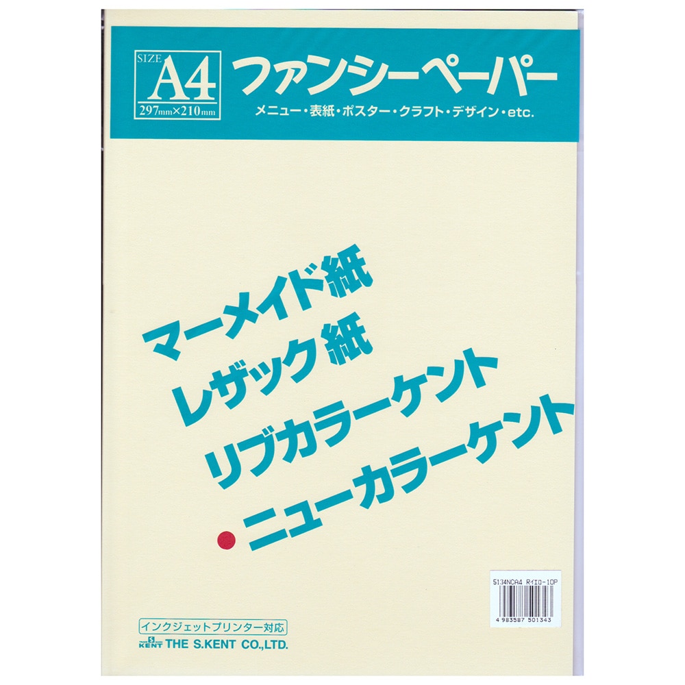 色画用紙　Ａ４　１０枚入り　ライトイエロー Ａ４　１０枚入り　ライトイエロー