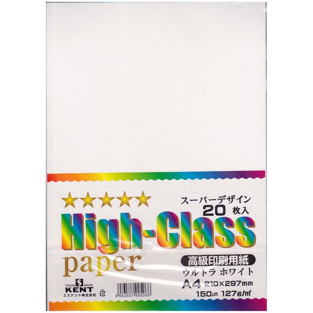 スーパーデザイン　Ａ４　２０枚入り　１２７ｇ／㎡ ウストラホワイト