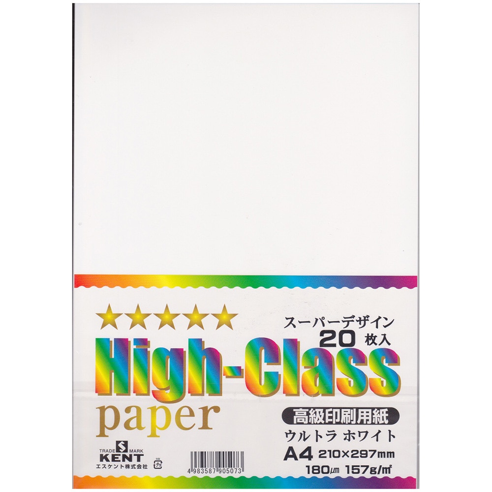 スーパーデザイン　Ａ４　２０枚入り　１５７ｇ／㎡ ウストラホワイト